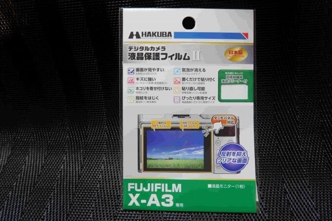 FUJIFILM X-A3専用 保護フィルム