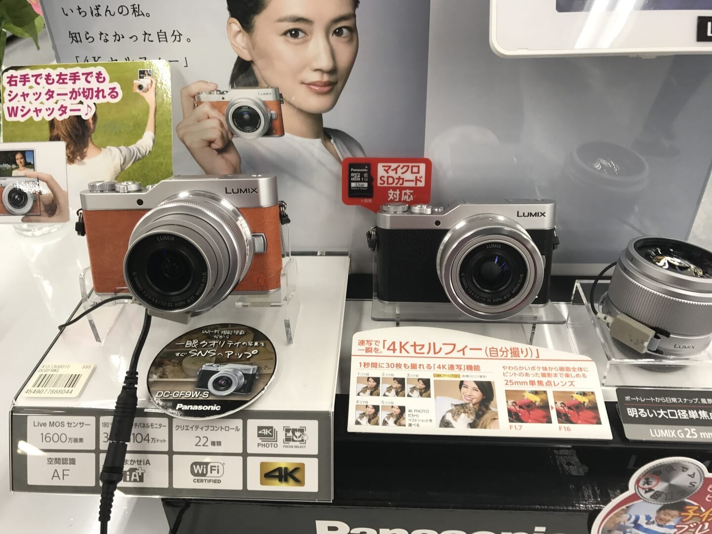 カメラ初心者初めてのミラーレス一眼 エントリーモデル徹底比較 L 7 Records カメラ初心者初めてのミラーレス一眼 エントリーモデル徹底比較 L 7 Records