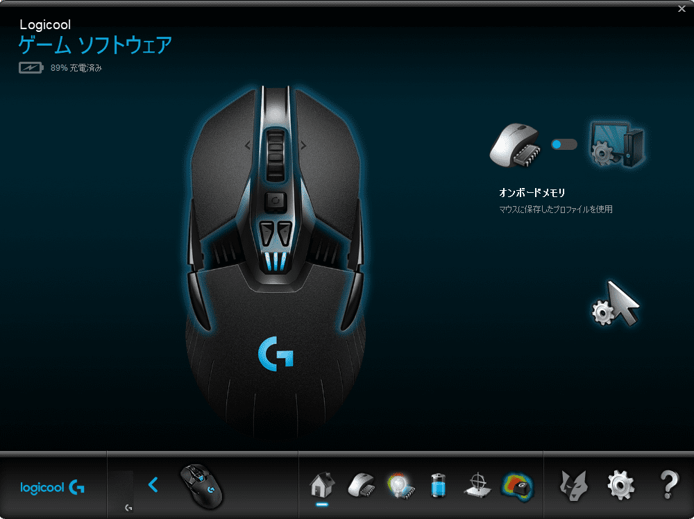 G903 - ゲームソフトウェア