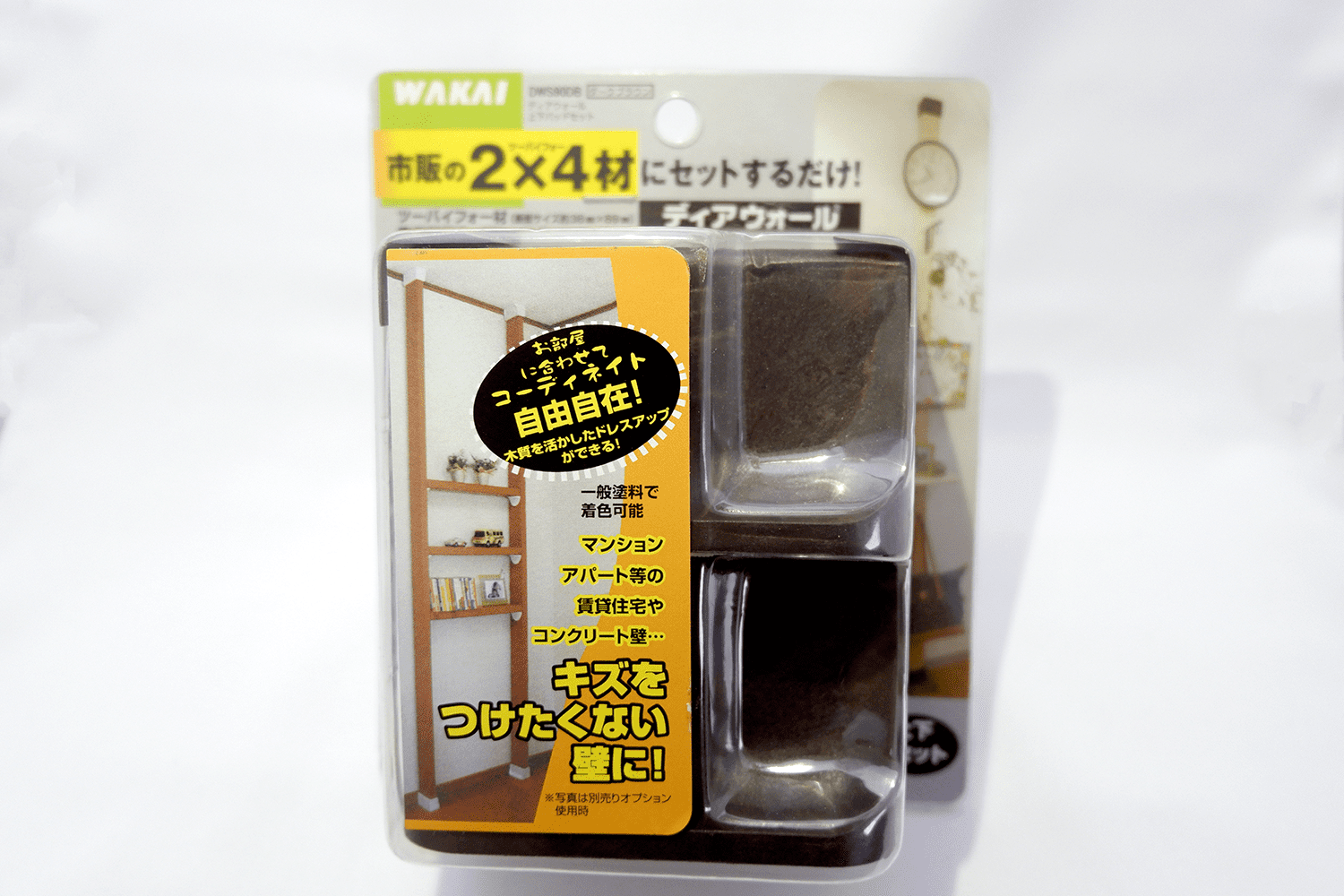 賃貸okなギター壁掛けスタンドをディアウォールと2 4材で実現しよう ギターに優しく低コスト L 7 Records 賃貸okなギター壁掛けスタンドをディアウォールと2 4材で実現しよう ギターに優しく低コスト L 7 Records