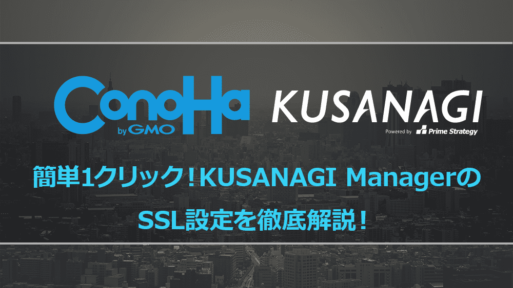 Vpsサーバーにファイアウォールを導入しよう ポート開放を最低限にしてセキュリティアップ L 7 Records