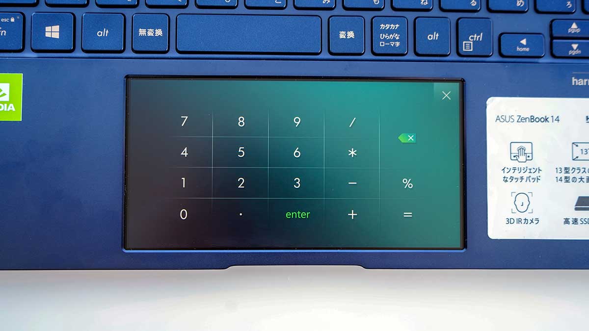 ZenBook 14 ASUS UX434FL - ScreenPad 2.0