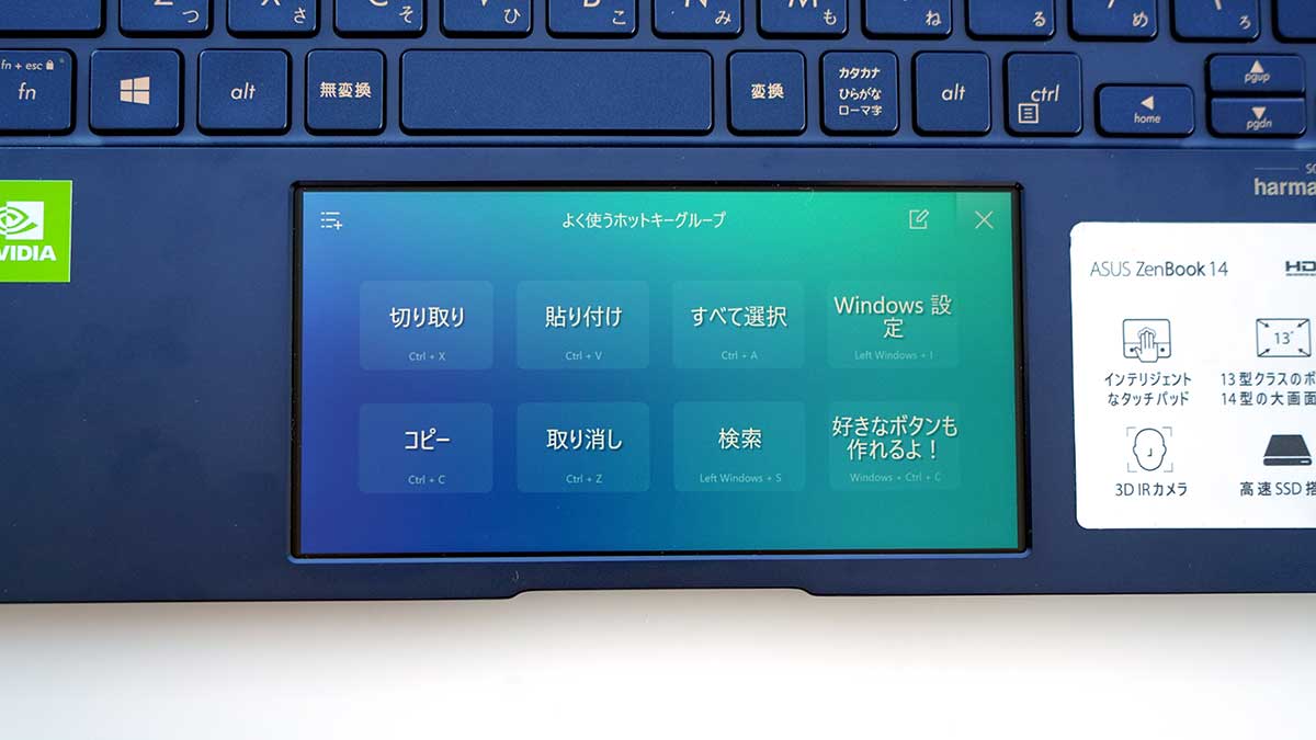 ZenBook 14 ASUS UX434FL - Quick Key