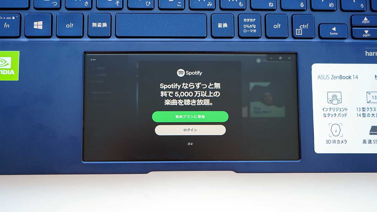 ZenBook 14 ASUS UX434FL - Spotify