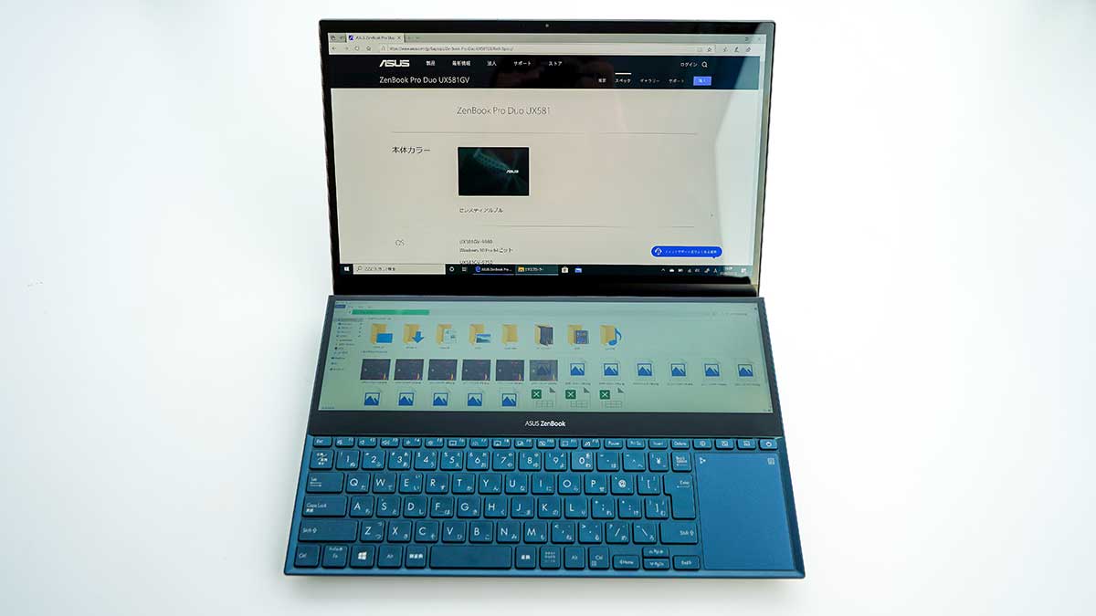 ASUS ZenBook Pro Duo UX581GV - Webブラウザとエクスプローラー