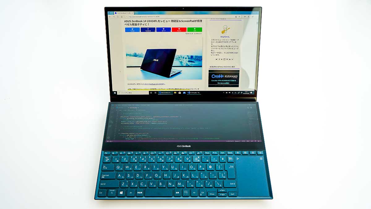 ASUS ZenBook Pro Duo UX581GV - Webブラウザとエディター