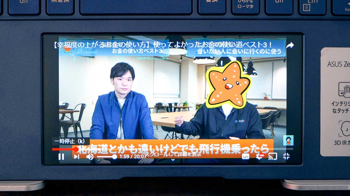 ZenBook 14 ASUS UX434FL - YouTube