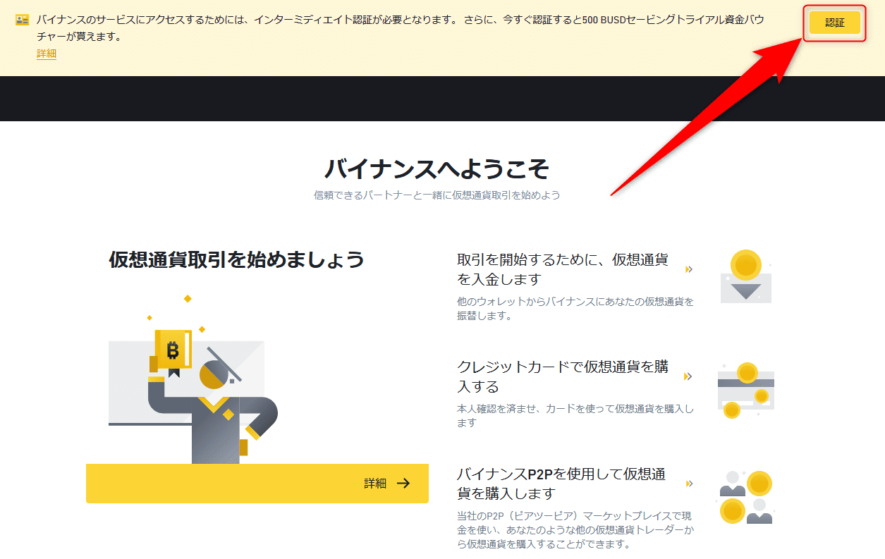 Minerstatを使ってbinance Poolでethereumをマイニングする L 7 Records